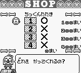 GB Genjin Land: Viva! Chikkun Oukoku screenshot 3 for GameBoy